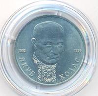 1 рубль 1992 года ЛМД