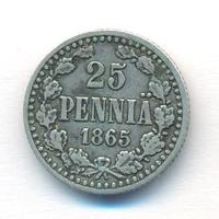 25 пенни 1865 года S Для Финляндии
