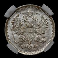 10 копеек 1903 года СПБ АР