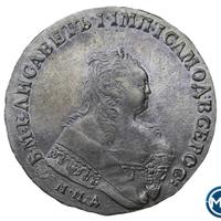 1 рубль 1749 года