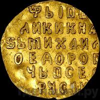 Денга 1613 года