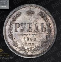 1 рубль 1863 года СПБ АБ