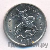 1 копейка 2007 года
