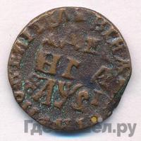 Денга 1716 года