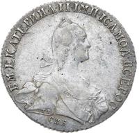 Полтина 1772 года СПБ АШ