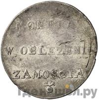 2 злотых 1813 года