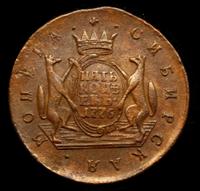 5 копеек 1776 года