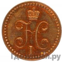 1/2 копейки 1848 года