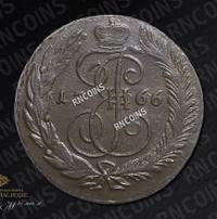 5 копеек 1766 года