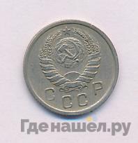 10 копеек 1938 года