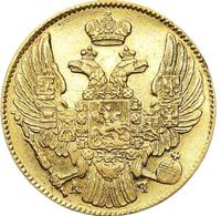 5 рублей 1839 года СПБ АЧ