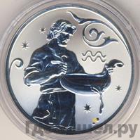 2 рубля 2005 года СПМД