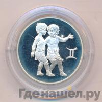 2 рубля 2003 года ММД