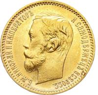 5 рублей 1901 года