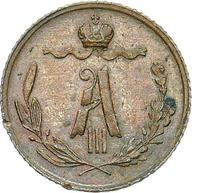 1/4 копейки 1885 года СПБ