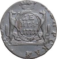 Денга 1771 года