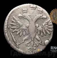 Гривенник 1718 года