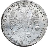 1 рубль 1725 года