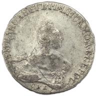 Полтина 1758 года