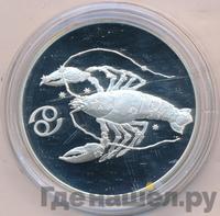 3 рубля 2004 года СПМД