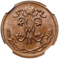 1/2 копейки 1895 года
