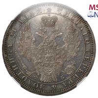 1 рубль 1857 года СПБ ФБ