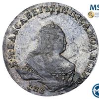 Полтина 1752 года