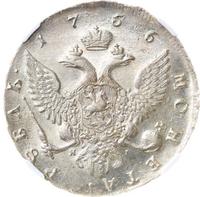 1 рубль 1756 года