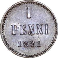 1 пенни 1881 года  Для Финляндии