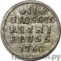 2 гроша 1760 года