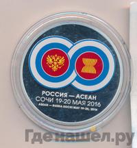 3 рубля 2016 года ММД