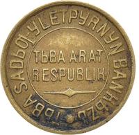 3 копейки 1934 года