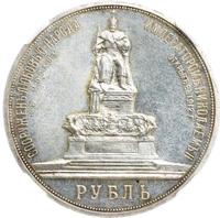 1 рубль 1912 года ЭБ В память открытия монумента Александру 3 Трон