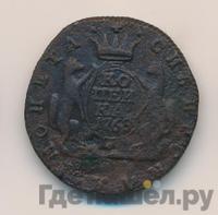 1 копейка 1768 года