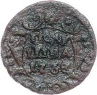 Полушка 1738 года