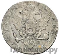 Полтина 1771 года СПБ ЯЧ