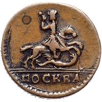 1 копейка 1728 года