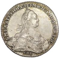 1 рубль 1775 года