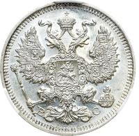 20 копеек 1913 года