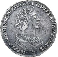 Полтина 1725 года