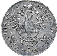 Полтина 1725 года