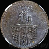 3 гроша 1835 года