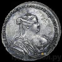 Полтина 1739 года