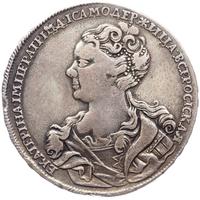 1 рубль 1726 года