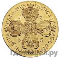5 рублей 1755 года