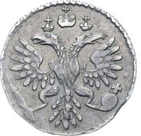 Гривенник 1733 года