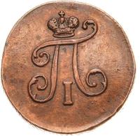 Полушка 1798 года