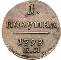 Полушка 1798 года