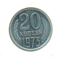 20 копеек 1973 года