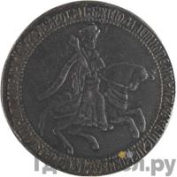 Рубль 1654 года